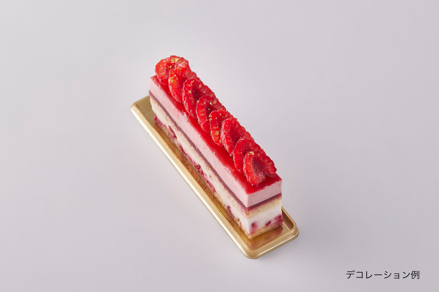 プランタン